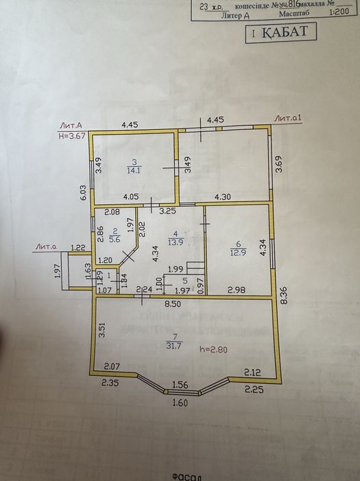 Продам дом в 23 микрорайоне
