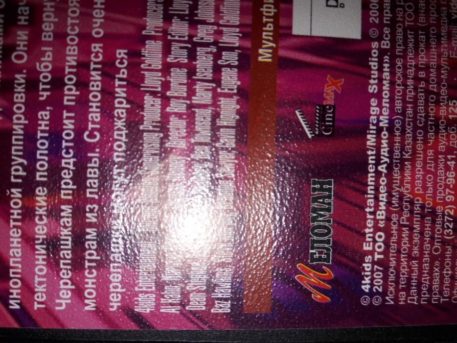 DVD диски,касеты