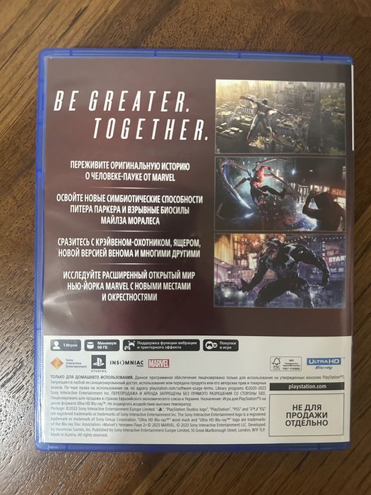 Человек-паук 2 PS5