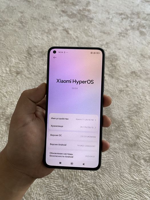 Xiaomi MI 11 lite 5g