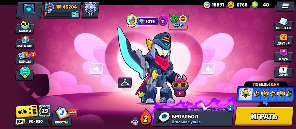 [Brawl Srars] жирный