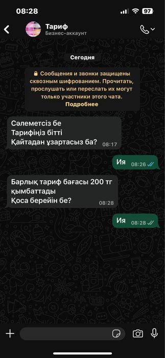 Продам машину Ауди 100