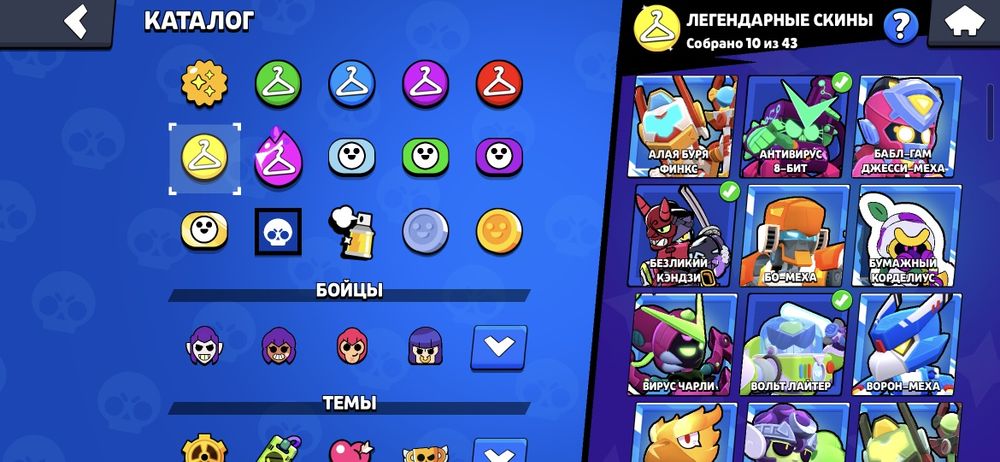 Бравл старс аккаунт