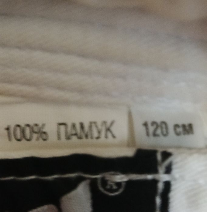 Кимоно 100-120см