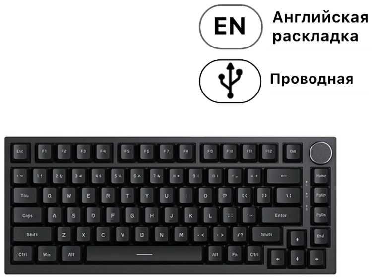 Клавиатура Ajazz AK820 черный