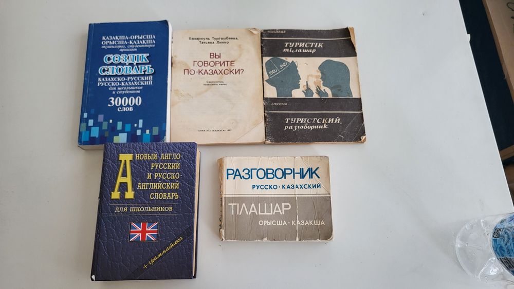 Редкие книги и журналы