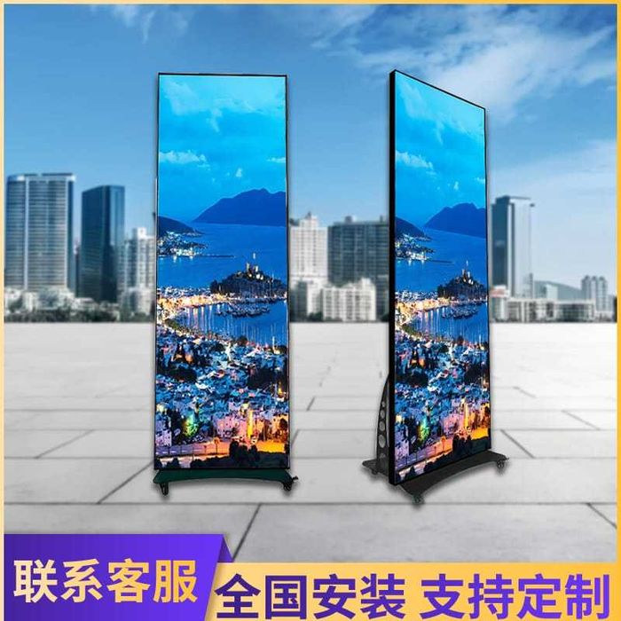P10 уличный рекламный LED-экран