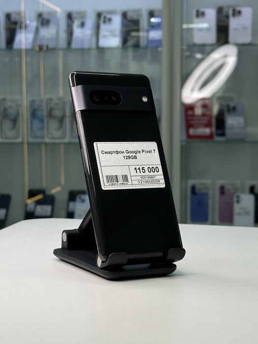 Google Pixel 7, Рассрочка, Апорт Маркет