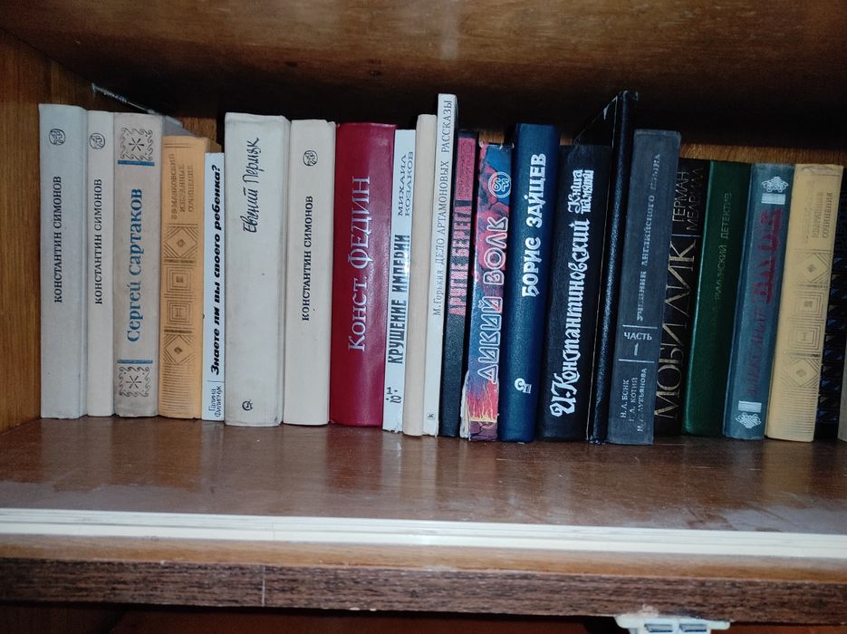 Продаются Книги.Разные