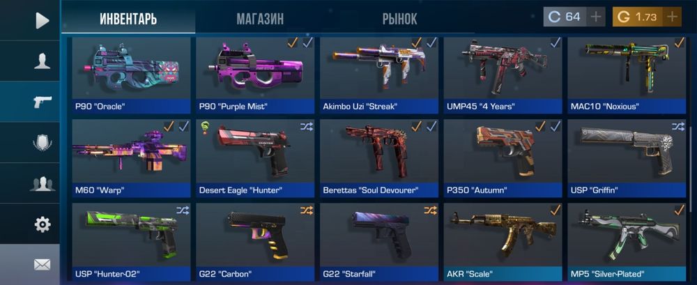 Прадам стандоф акк