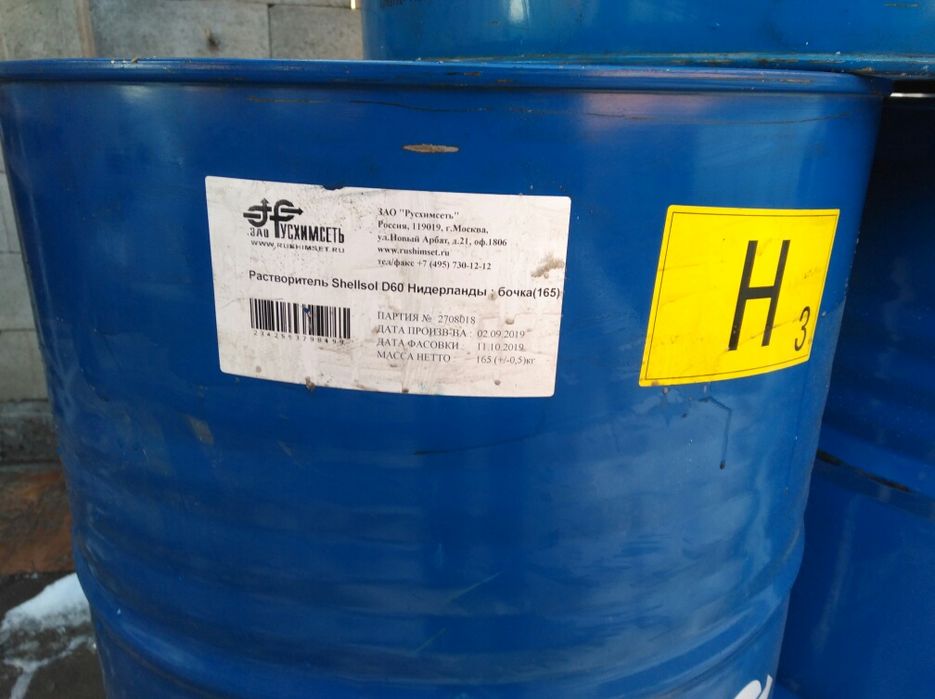 Бочки металлические