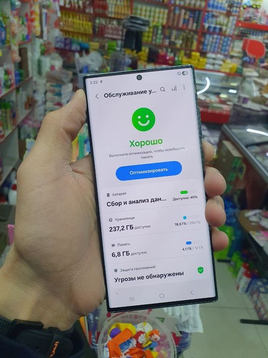 Samsung S22 Ultra 256gb ideal