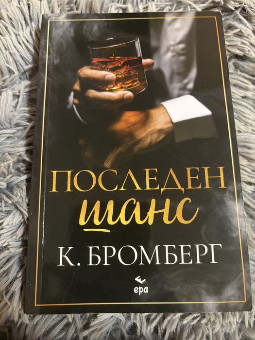 Книги – романи, класика, трилъри.