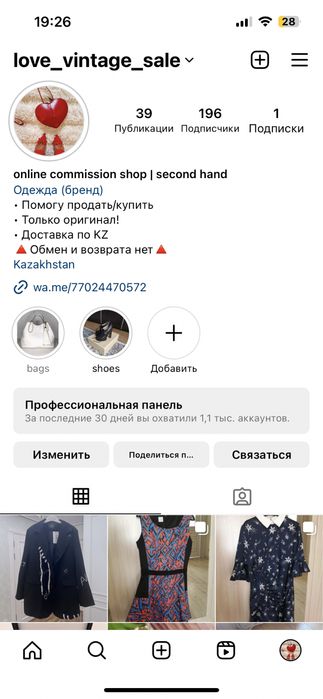 Продам пуховик бренда Liu Jo оригинал