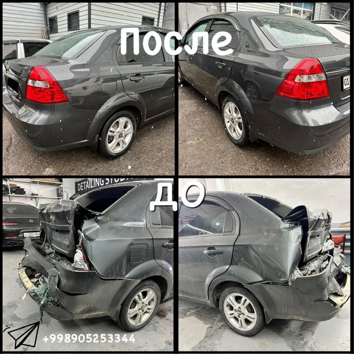 Ремонт кузова автомобилей!