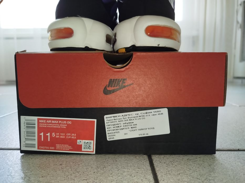 NIKE® AIR MAX PLUS OG - мъжки маратонки - 44(29см.)