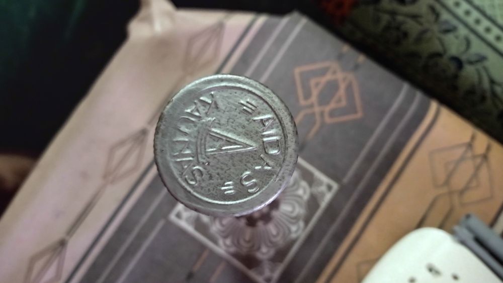 Продаю советский фонарик.