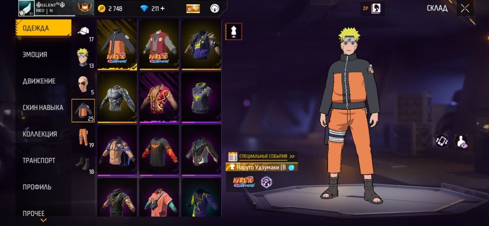 Продам акк с серьезным ваунчером