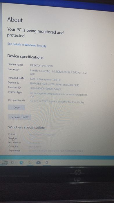 Ноутбук hp i5 15000