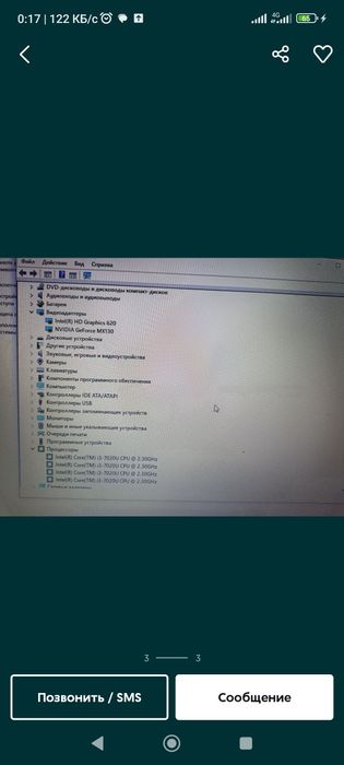 Быстрый Леново для работы