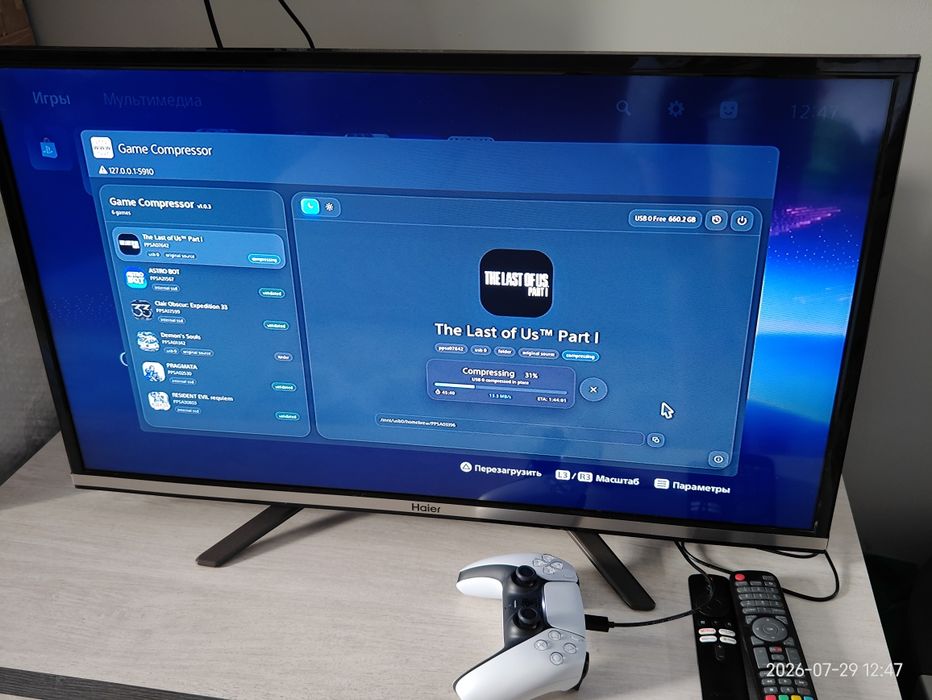 Прошитая Playstation 5 Slim