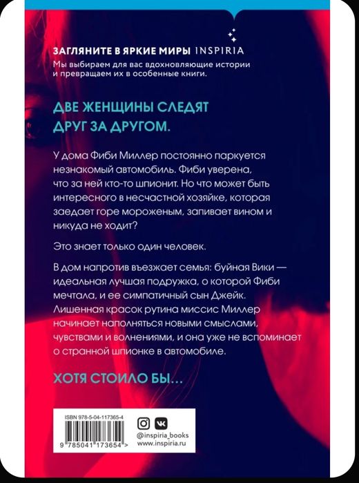 Книги по выгодной цене