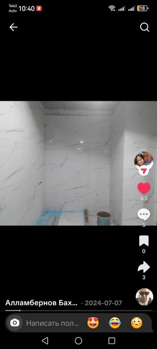 Услуга кафелщика