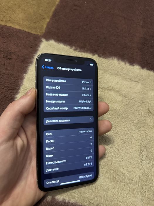 Iphone X 64gb Айфон Х 64гб