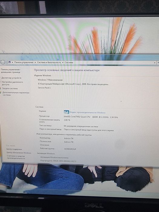 Продаётся Компьютер игровой