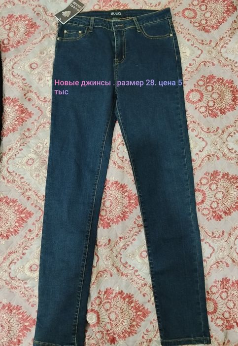 Продам женские вещи