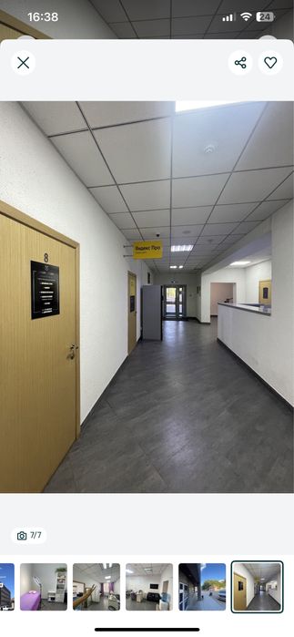 Кушетка для лашмейкера