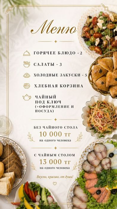 Кудахана посуточно
