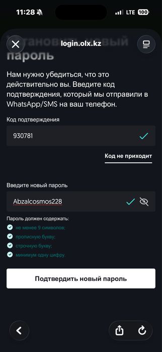 Lamzu atlantis dongol 4k