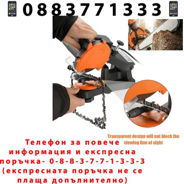 НЕМСКА Професионална Машина За Заточване Adeytos 85W 108mm + ЛЕД ФЕНЕР