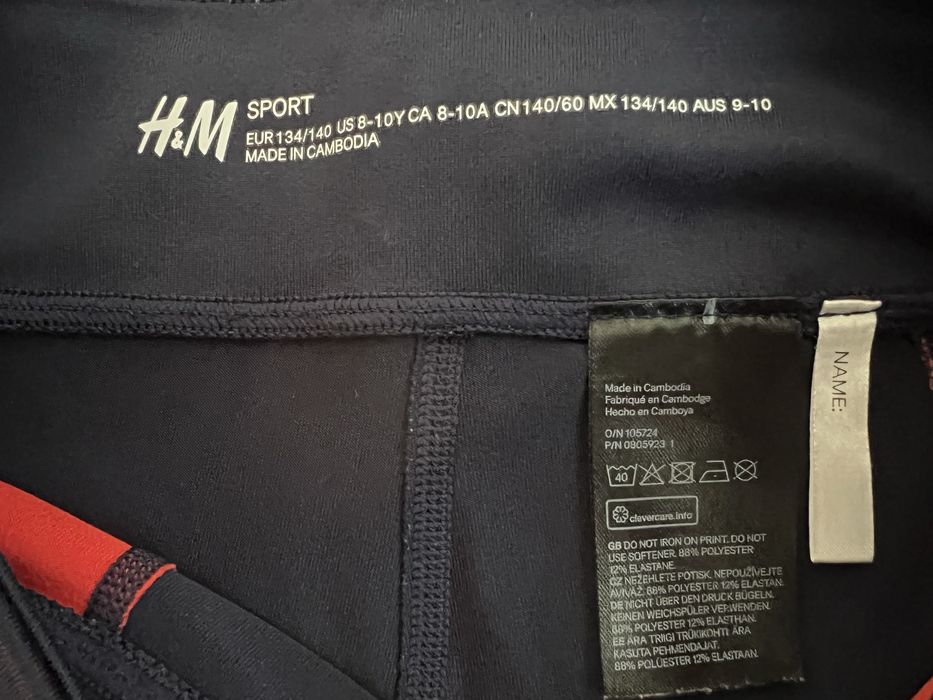 H&М спортен екип 3 части 8-10г.