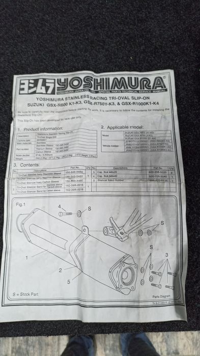 Оригинальный глушитель Suzuki