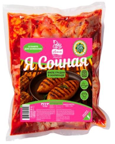 Мясо птицы в маринаде