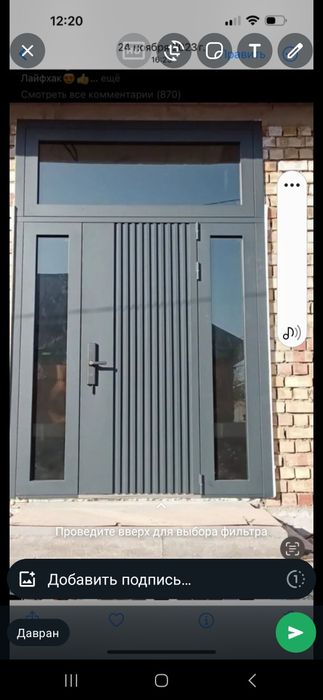 Железные выходные двери