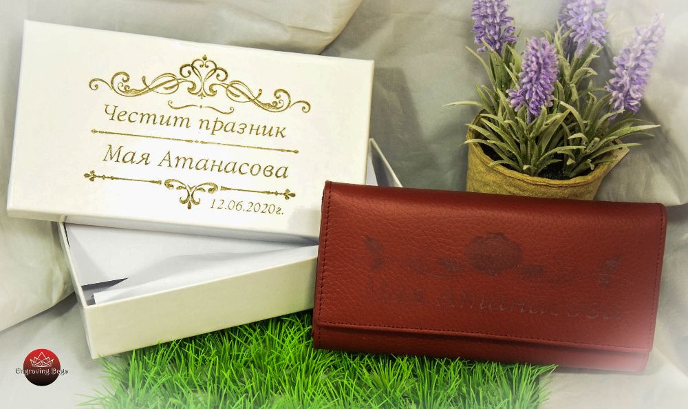 Персонализирано дамско портмоне от италианска ЕСТЕСТВЕНА КОЖА