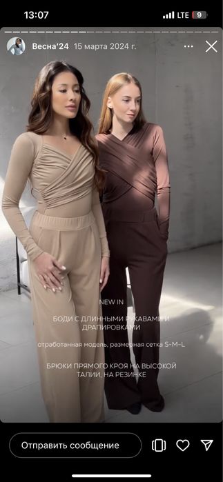 Двойна Favorice