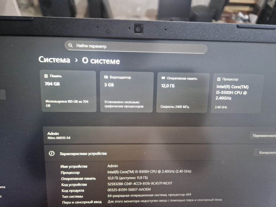 Мощный ноутбук core i5