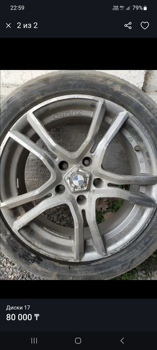 Диски на бмв срочно