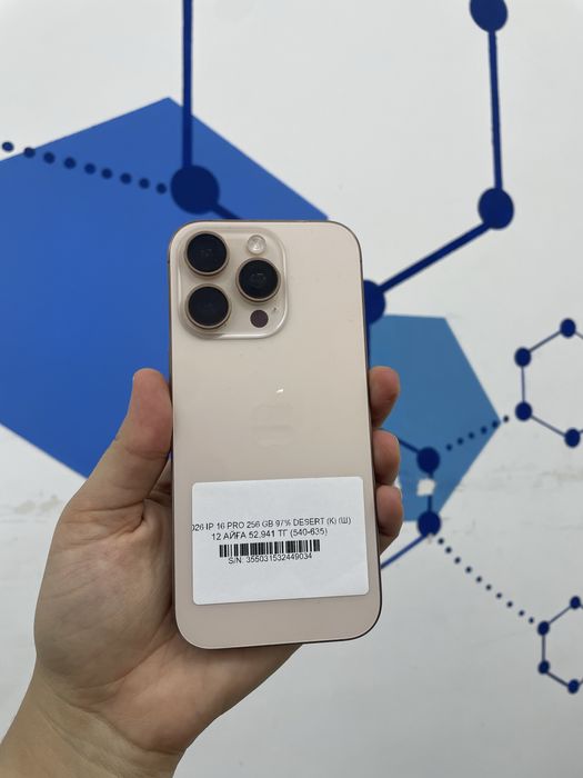 Iphone 16pro 256gb 97%