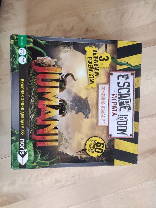 Настолни игри и сет за магия