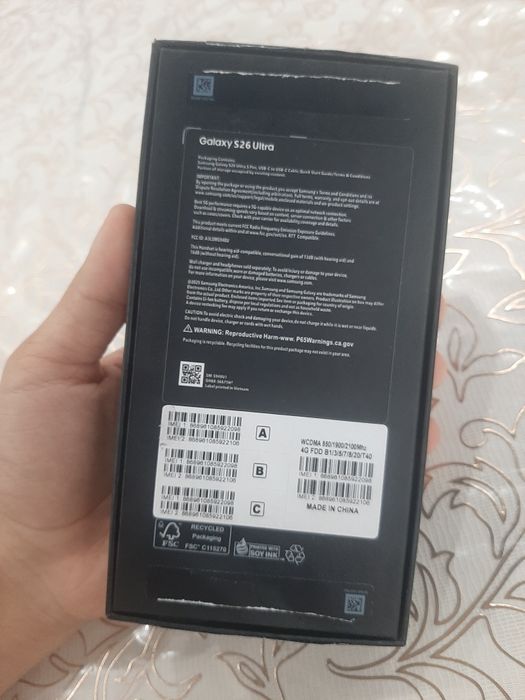 s 26 ultra сотилади