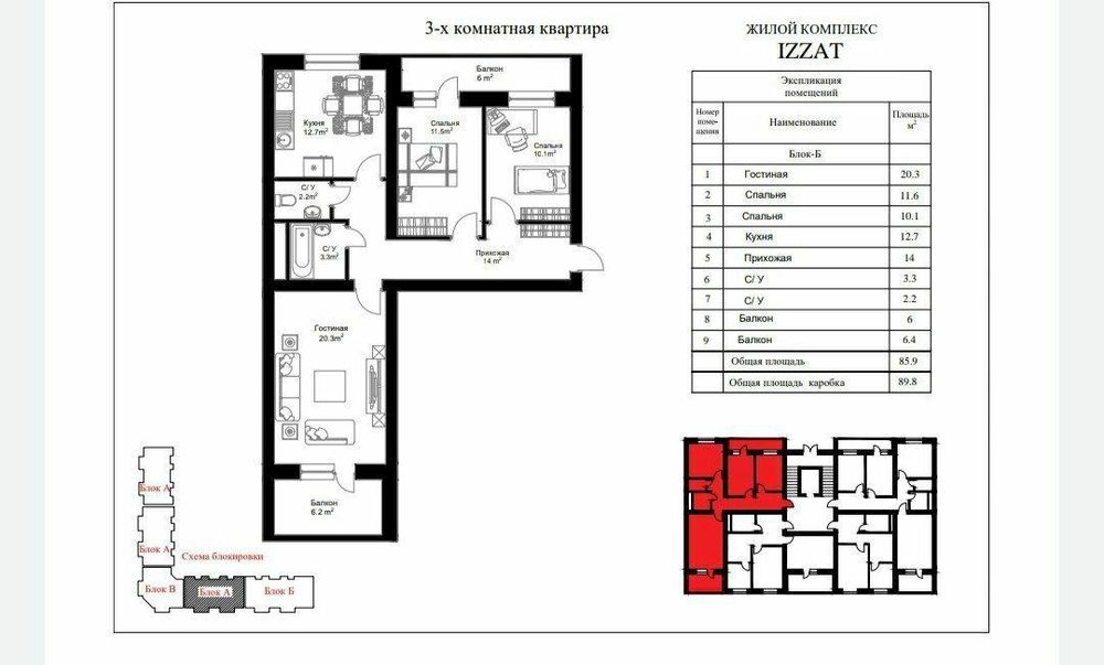 Своя 90 кв.м ,75 000у,е Яшнабад