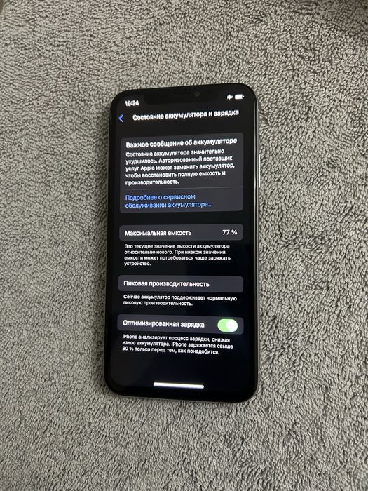 IPhone X 256gb Black 76%