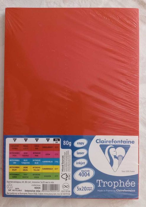 Детски материали за рисуване - 6 лв.