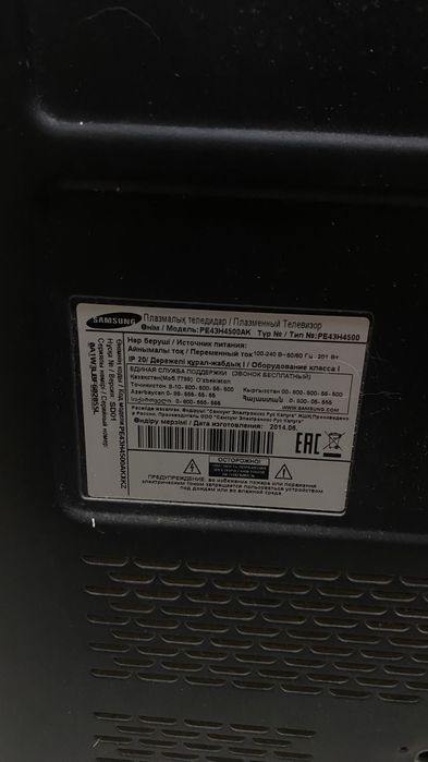 Продам плазменный телевизор