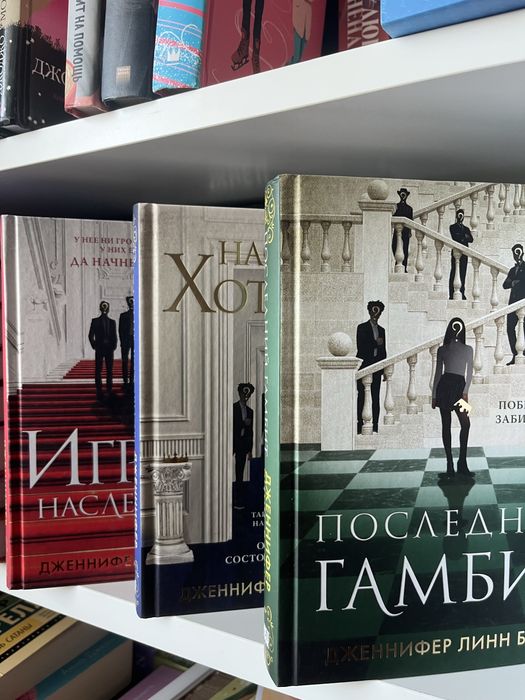 Продаю книги, состояние отличное